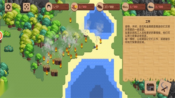 工艺探索安卓直装版截图3