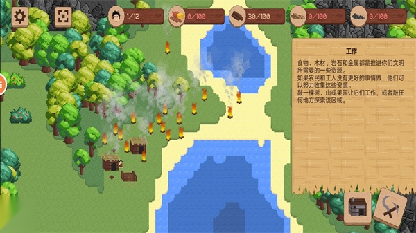 工艺探索安卓直装版截图4