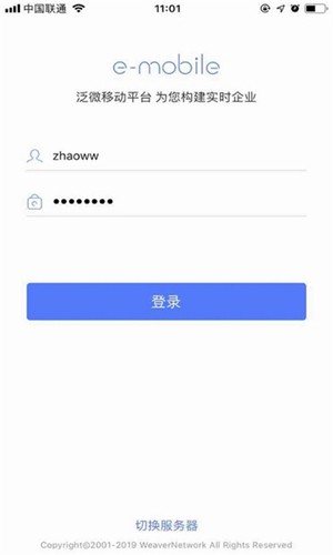emobile7原版图1
