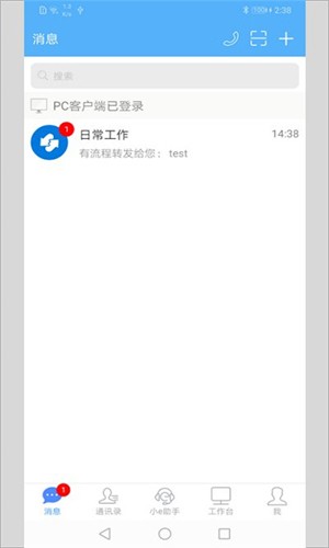 emobile7原版图3
