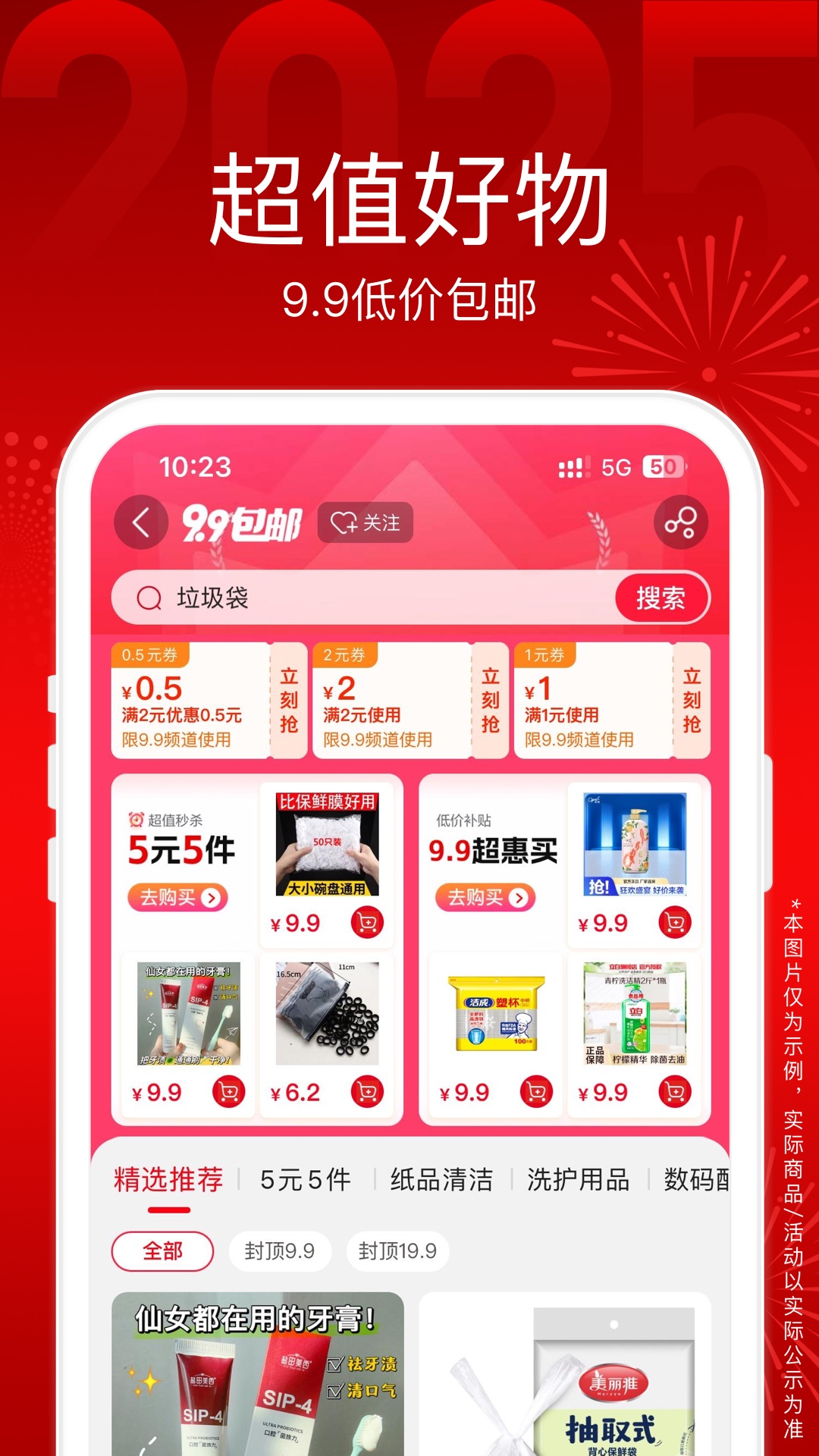苏宁易购