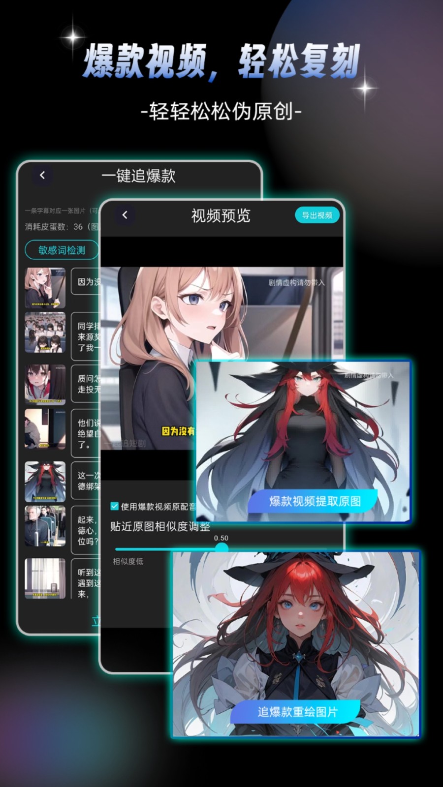 piece动画图3