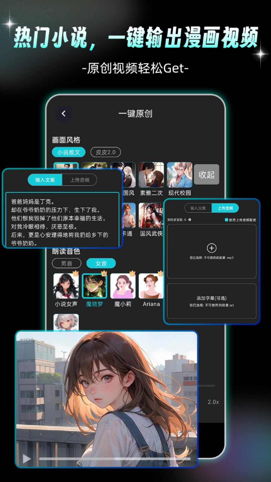 piece动画图2