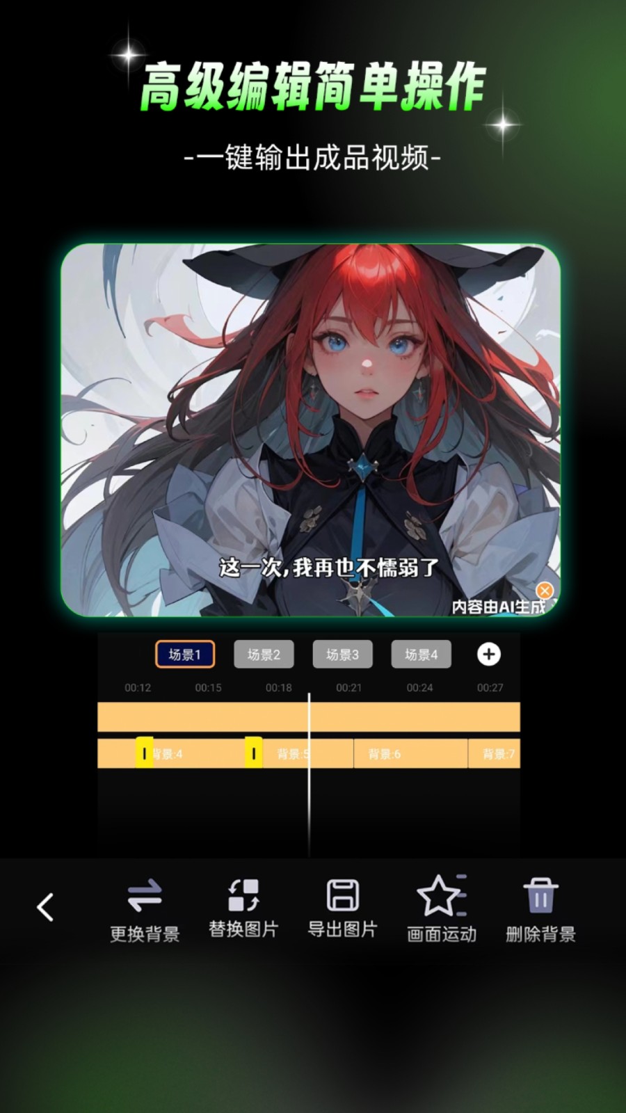 piece动画图5