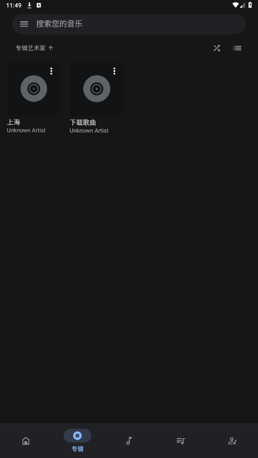 Oto Music音乐播放器