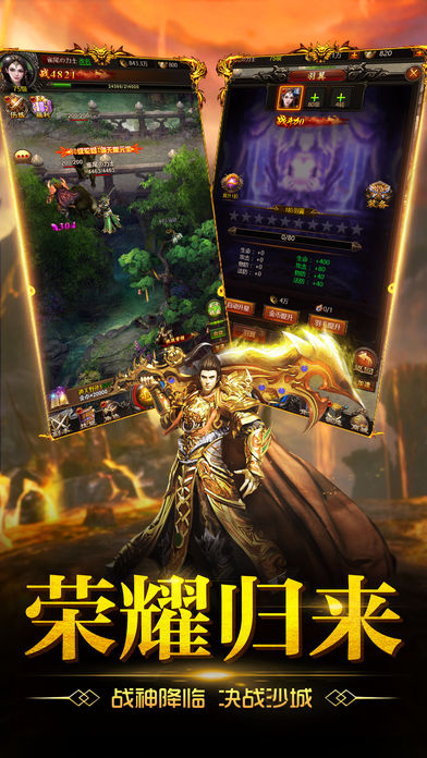 指尖屠龙(3)