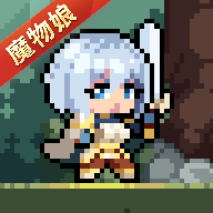 幻想少女公会