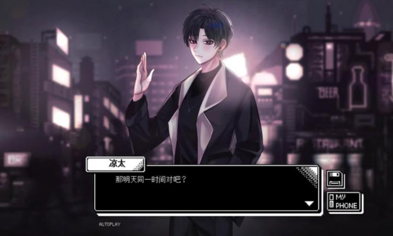 恋人谜局图4