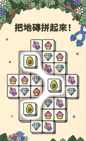 3 Tiles(4)