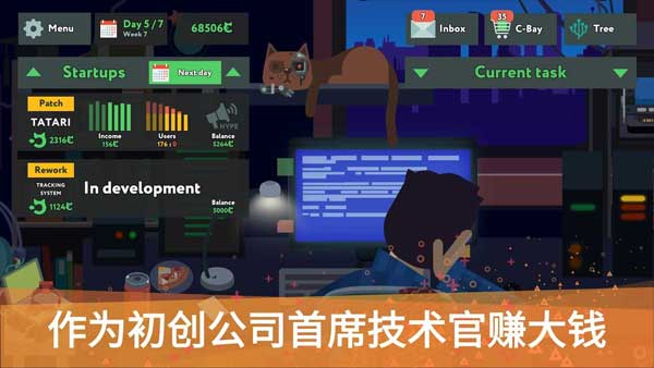 编程模拟器图3