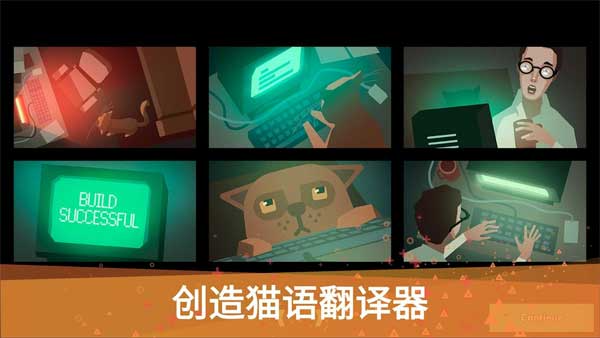 编程模拟器图4