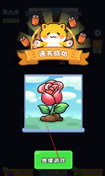 叠叠贼解压(2)