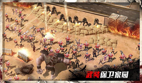 守望黎明图2