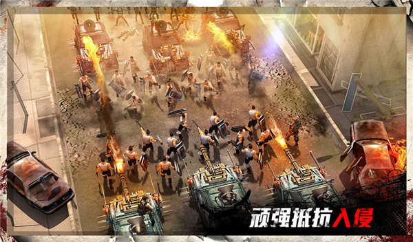 守望黎明图3