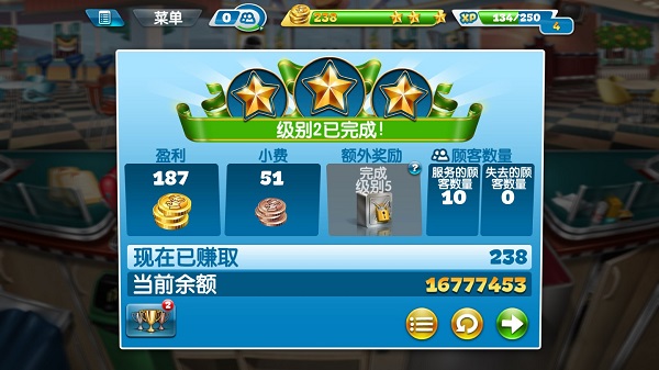 烹饪发烧友正版截图2