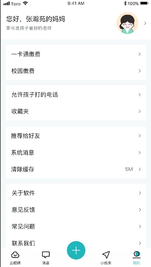 青于蓝