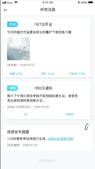 青于蓝