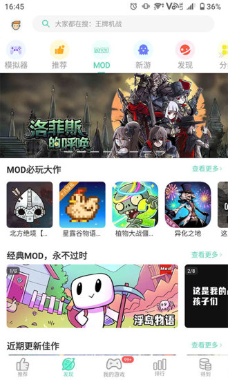 GG助手图3