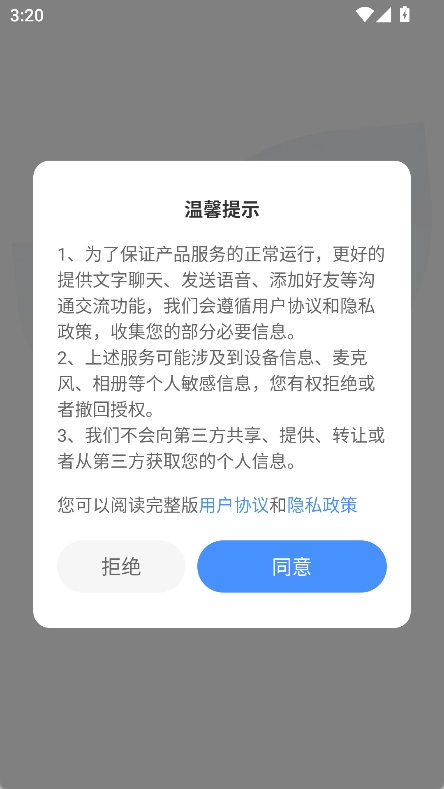 叶信图3