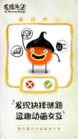 毛线先生(1)