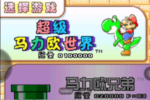 游戏截图
