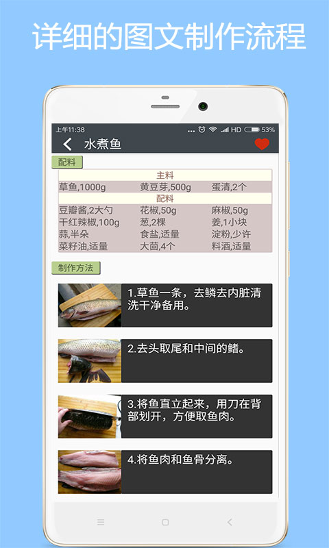 美食厨房免费版图4