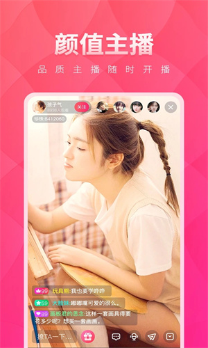 小红帽LIVE直播图4