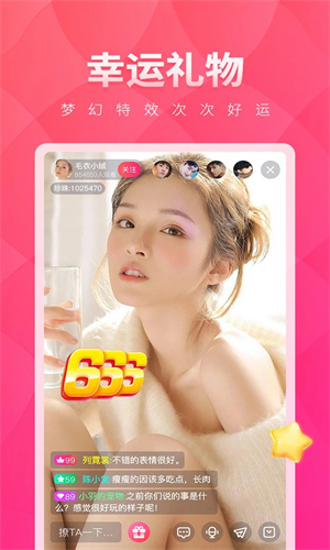 小红帽LIVE直播图5
