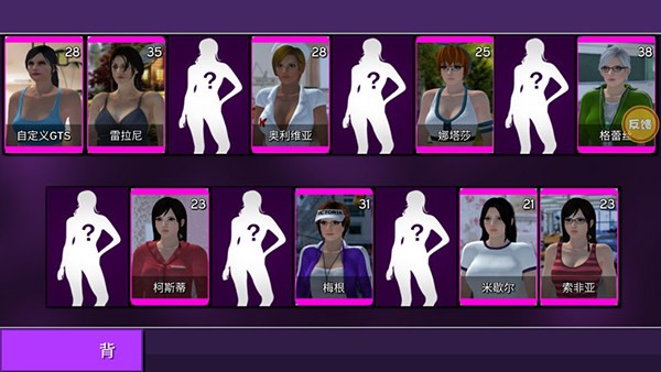 女巨人模拟器(2)