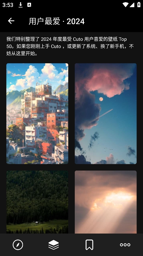 Cuto壁纸图4