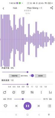 白雪音乐最新版图3