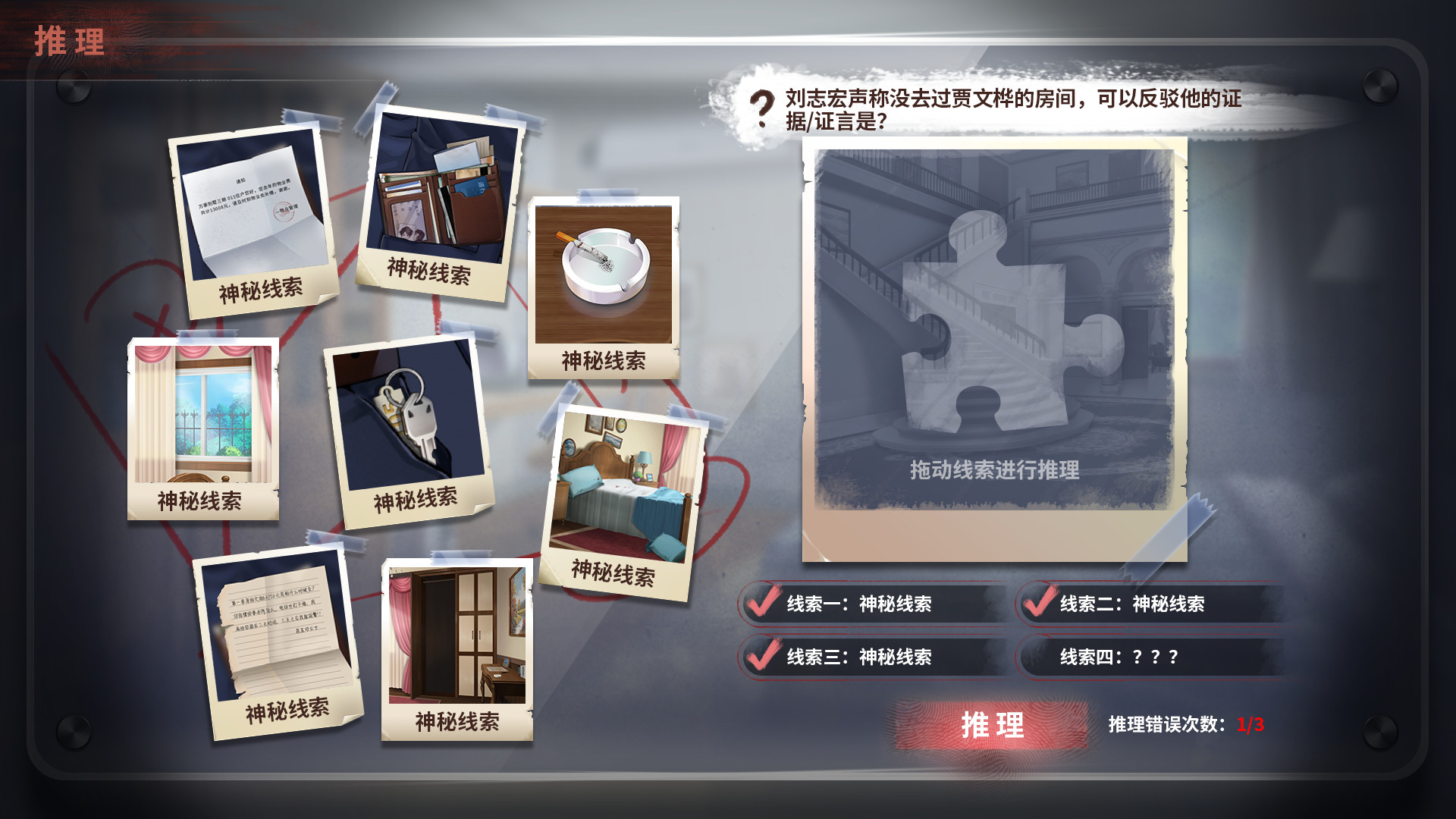 迷雾之夏(5)