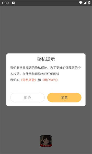 我答题超棒(3)