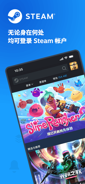 steam正版1