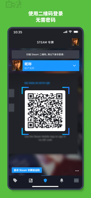 steam正版2