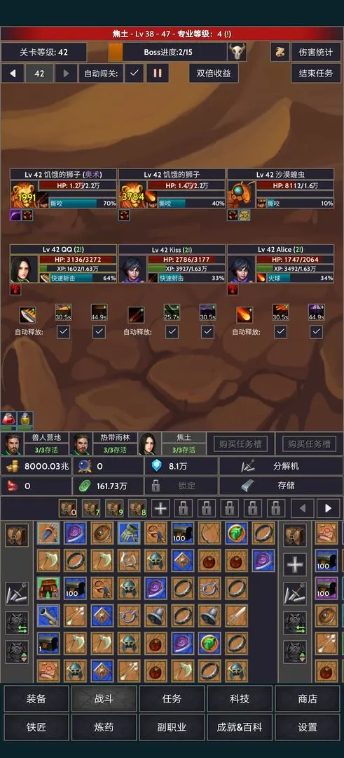 掠夺者联盟游戏完整版截图3