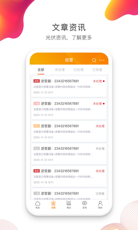 锦浪云(1)