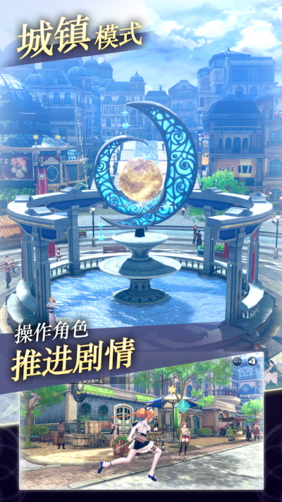蕾斯莱莉娅娜的炼金工房直装版截图4