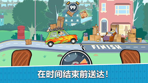 憨豆先生送快递(1)