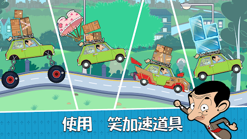 憨豆先生送快递(5)