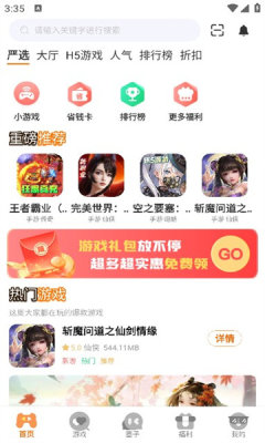 视界(1)