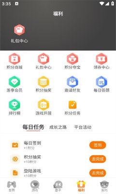 视界(3)