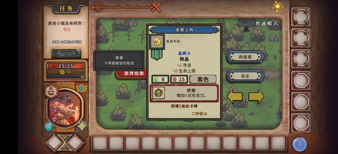 酸橙和米粒的幸运数字手机正版截图2