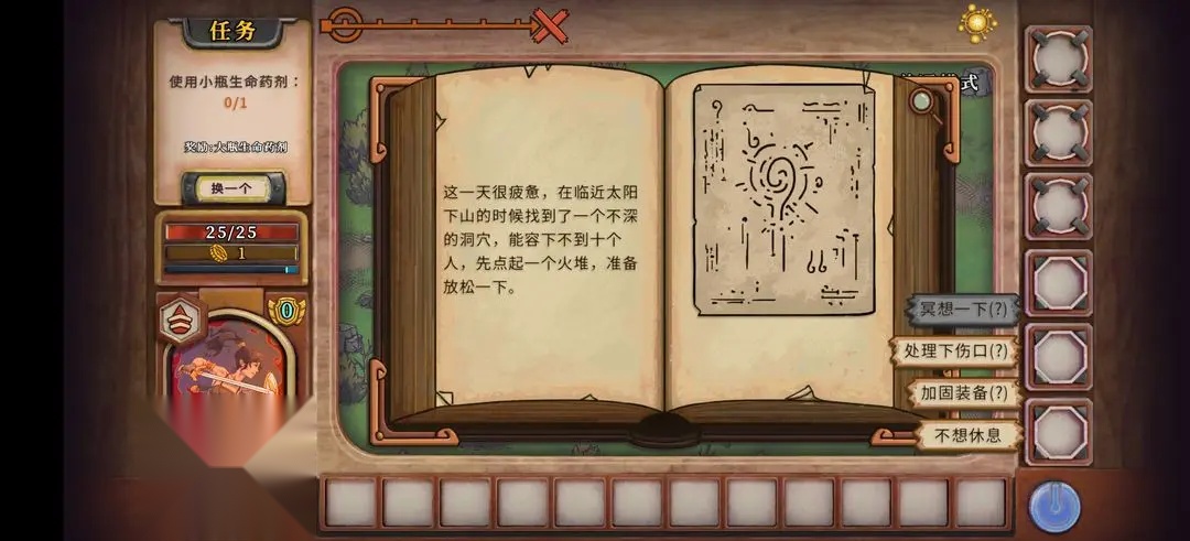 酸橙和米粒的幸运数字手机正版截图3