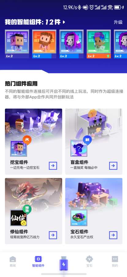 方块兽图4