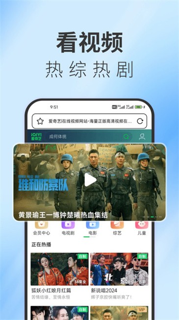 TT浏览器(1)