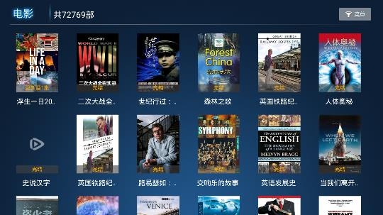 云播影院图1