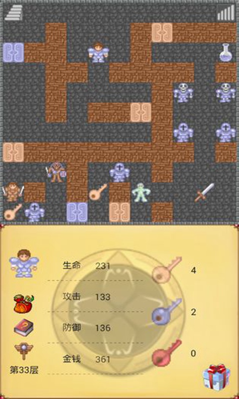 魔塔50层截图3