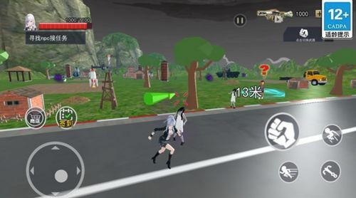 捉鬼模拟器(3)