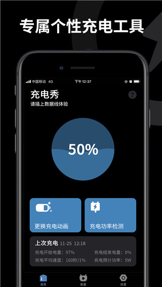皮卡充电秀图4